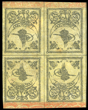 1863-65 Tughra Second Printing 20pa black on yellow TÊTE-BÊCHE BLOCK OF FOUR