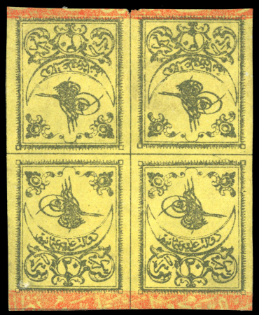 1863-65 Tughra Second Printing 20pa black on yellow TÊTE-BÊCHE BLOCK OF FOUR