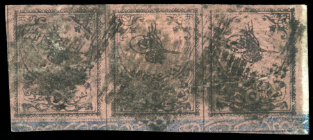 1863-65 Tughra Second Printing 5pi black on rose, with control bands in blue