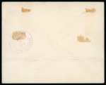 1905 (Jun 10). Envelope from the Zug correspondence to Washington, with 1899 $1