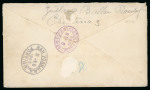 1898 (Aug 11). Double rate registered cover to France, franked by forerunner 2c, 5c (2) and 6c