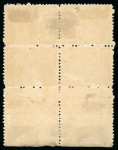 2pi yellow, perf. 12 1/2, mint top foliated sheet marginal block of four, showing top left stamp being an inverted cliché