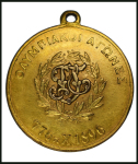 1896 Athens commemorative medal in gilt bronze
