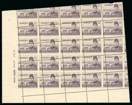 Stamp of Egypt » 1936-1952 King Farouk Definitives  1937-46 Young Farouk 100m dull purple, mint n.h., bottom right corner marginal control block of twenty-five, 