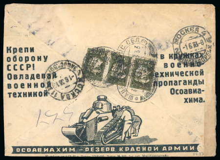 RUSSIA: 1930's RUSSIAN PROPAGANDA: Attractive group of 28 envelopes