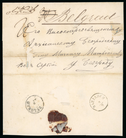 1868ca. Folded lettersheet from Bucharest via Bazias to Belgrade