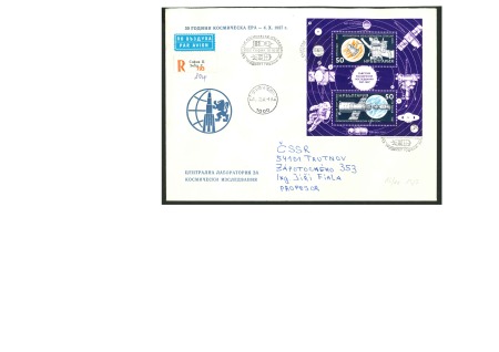 Stamp of Bulgaria BULGARIA: 1987 "30 years cosmic eva" min, sheet with