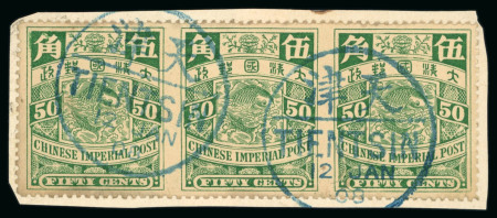 Stamp of China » Chinese Empire (1878-1949) » 1897-1911 Imperial Post 1902-03 No Wmk 50c green in horizontal strip of three imperf. between, tied to piece