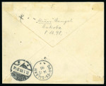 1893 Issue group of four covers