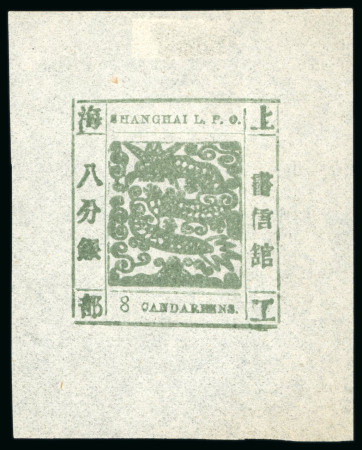 Stamp of China » Local Post » Shanghai 1865 8ca grey-green on pelure paper, mint