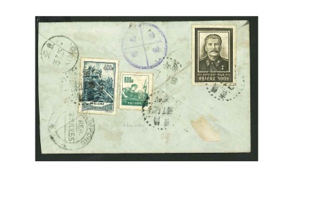 Stamp of China » Post Offices in Tibet 1955 Registered cover from LHASA /TIBET to Kalimpong