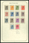 Stamp of Italy » Lotti e Collezioni Misti 1941-42 Zona Fiumano Kupa: Interessante insieme di buon valore composto