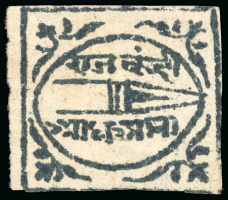 Stamp of Indian States » Bundi » The Dagger Issues (1894-1898) (SG 1-17) 1894 1/2a slate-grey on laid paper, unused, close to large margins and showing four frame lines intact, sharp crisp impression for this extremely rare stamp, cert. BPA (2022).