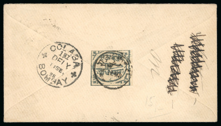 Stamp of Indian States » Bundi » The Dagger Issues (1894-1898) (SG 1-17) 1894 1/2a slate-grey on laid paper, used on cover, touched to large margin on right side, showing almost complete frame lines, neatly tied on the reverse of India 1/2a green postal stationery envelope, from Bundi dated 8