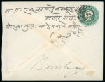 1894 1/2a slate-grey on thin wove paper, used on cover, showing almost complete frame lines, neatly tied on the reverse of India 1/2a green postal stationery envelope, from Bundi dated 8 SEP 96 to Bombay with clear arriv