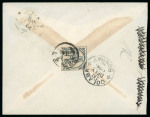1894 1/2a slate-grey on thin wove paper, used on cover, showing almost complete frame lines, neatly tied on the reverse of India 1/2a green postal stationery envelope, from Bundi dated 8 SEP 96 to Bombay with clear arriv