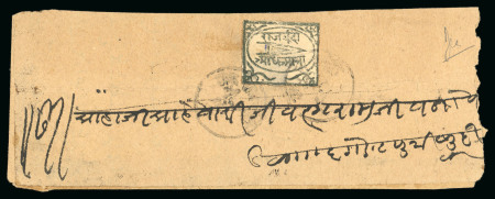 Stamp of Indian States » Bundi » The Dagger Issues (1894-1898) (SG 1-17) 1894 1/2a slate-grey on thin wove paper, used on cover, showing practically complete frame lines, neatly tied by two strikes, on native envelope sent within Bundi, fine and scarce (SG £300).