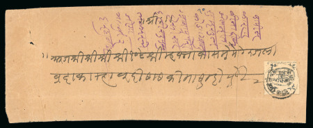 Stamp of Indian States » Bundi » The Dagger Issues (1894-1898) (SG 1-17) 1896 1/2a slate-grey on laid paper, irregular to good margins with some frame lines intact, tied on small native cover sent within Bundi, attractive array of three bs on dated 1 August 1911, a scarce usage (SG £120+)