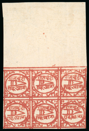 1897-98 1a Indian red on laid paper, deep rich shade, top sheet marginal block of six (3 x 2) with clear margins on all other sides, plus frame lines intact, wide margins also show intricate and attractive floral waterma