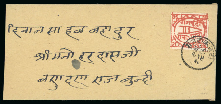 Stamp of Indian States » Bundi » The Dagger Issues (1894-1898) (SG 1-17) 1897-98 1a Indian red on laid paper, clear to large even margins, with all frame lines intact, used on small native philatelic cover, paying the unusual 1 anna rate as the majority of Bundi dagger covers are franked with