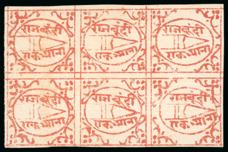1897-98 1a red on laid paper, unused, mostly all with