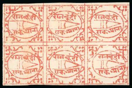 Stamp of Indian States » Bundi » The Dagger Issues (1894-1898) (SG 1-17) 1897-98 1a red on laid paper, unused, mostly all with
