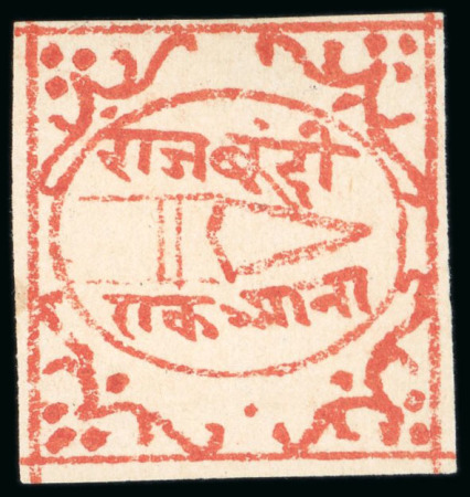 Stamp of Indian States » Bundi » The Dagger Issues (1894-1898) (SG 1-17) 1897-98 1a red on laid paper, unused and used selection, mostly all with clear to large margin showing all frame lines intact, four singles unused and three used, a fine and scarce group (7) (SG £230).