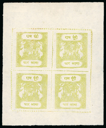 Stamp of Indian States » Bundi » The Sacred Cows Issues (1914-1941) (SG 18-78) 1914- 41 4 annas olive-yellow, unused, on ungummed thin to medium wove paper, complete sheet of four from the scarcer shade (SG £640+)