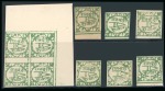 1897-98 2a green on laid paper, unused selection of shades, mostly all with clear to large margin showing all frame lines intact, six singles and top left corner sheet marginal block of four, a fine and scarce group (7) 