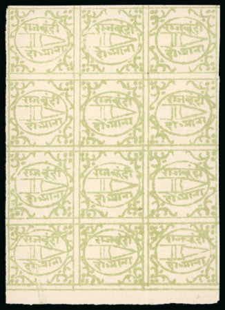 Stamp of Indian States » Bundi » The Dagger Issues (1894-1898) (SG 1-17) 1897-98 2a yellow-green on laid paper, unused, bottom sheet marginal block of twelve (3 x 4), scissors cut between stamps 2 and 3 but not affecting the design, a scarce unused multiple (12) (SG £300+).
