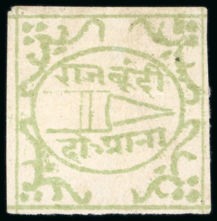 Stamp of Indian States » Bundi » The Dagger Issues (1894-1898) (SG 1-17) 1897-98 2a yellow-green on laid paper, unused and used selection, all appear to have clear margin and mostly all show intact frame lines, with fifteen examples, showing block of four and eight singles unused and three us