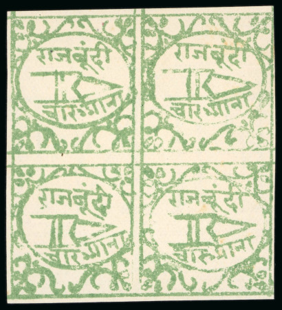 Stamp of Indian States » Bundi » The Dagger Issues (1894-1898) (SG 1-17) 1897-98 4a green on laid paper, unused and used selection, all appear to have clear margin and mostly all show intact frame lines, with seven examples, showing block of four and two singles unused and one used single, a 