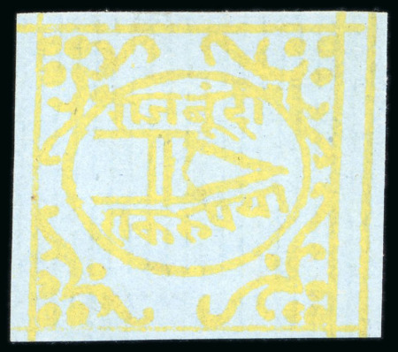 1897-98 1r yellow on blue on laid paper, unused right sheet marginal single, good even margins and show intact frame lines, a very fine and rare unused single (SG £750).