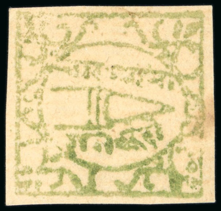 Stamp of Indian States » Bundi » The Dagger Issues (1894-1898) (SG 1-17) 1897-98 4a yellow-green on laid paper, two unused singles, clear even margins and showing practically all frame lines intact, very fine and scarce (2) (SG £120)