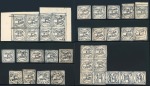 1897-98, 1/2a slate-grey on laid paper, type III, unused and used selection, showing unused two corner sheet marginal blocks of four, block of six, a strip of four, plus thirteen single and six used singles, mostly all w