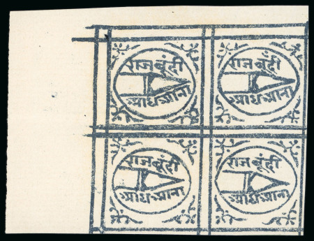 Stamp of Indian States » Bundi » The Dagger Issues (1894-1898) (SG 1-17) 1897-98, 1/2a slate-grey on laid paper, type III, unused and used selection, showing unused two corner sheet marginal blocks of four, block of six, a strip of four, plus thirteen single and six used singles, mostly all w