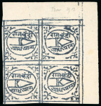 1897-98, 1/2a slate-grey on laid paper, type III, unused and used selection, showing unused two corner sheet marginal blocks of four, block of six, a strip of four, plus thirteen single and six used singles, mostly all w