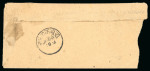 1897-98, 1/2a slate-grey on laid paper, type III, used single, close to large margins, showing complete frame lines, tied by cds on local native cover sent within Bundi, with clear bs, a fine usage