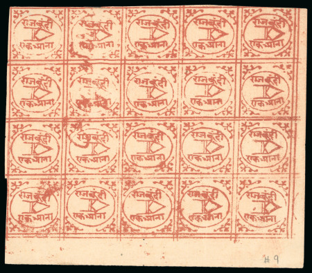 Stamp of Indian States » Bundi » The Dagger Issues (1894-1898) (SG 1-17) 1897-98, 1a Indian red on laid paper, type III, unused bottom left sheet marginal block of fifty (50) (5 x 4), touched to very large margins and showing almost all frame lines intact, with stamp # 12 has constant "fish h