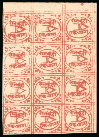 Stamp of Indian States » Bundi » The Dagger Issues (1894-1898) (SG 1-17) 1897-98, 1a Indian red on laid paper, type III, unused and used selection, showing unused top left corner sheet marginal blocks of twelve, plus sixteen pairs and single and twelve used singles, one unused and one used sh