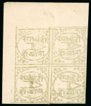 1897-98, 2a pale green red on laid paper, type III, unused and used selection, showing unused top left corner sheet marginal block of four, plus an additional block, and eleven singles and two used singles, mostly all wi