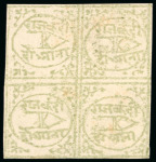 1897-98, 2a pale green red on laid paper, type III, unused and used selection, showing unused top left corner sheet marginal block of four, plus an additional block, and eleven singles and two used singles, mostly all wi