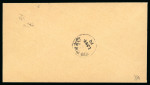 1897-98, 2a pale green on laid paper, type III, left sheet marginal singe, good margins on other three sides with complete frame lines intact, on envelope philatelic cover addressed to Mr. R.S. Desai, Sub Assit. Surgeon 