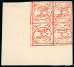 1897-98, 8a Indian red on laid paper, type III, unused bottom left corner sheet marginal block of four, plus horizontal pair, mostly all with good to large margins and many with complete frame lines intact, some thins an