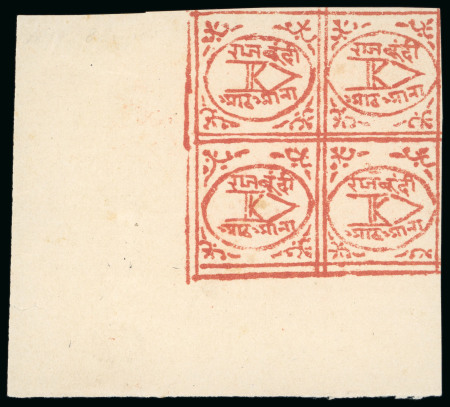 Stamp of Indian States » Bundi » The Dagger Issues (1894-1898) (SG 1-17) 1897-98, 8a Indian red on laid paper, type III, unused bottom left corner sheet marginal block of four, plus horizontal pair, mostly all with good to large margins and many with complete frame lines intact, some thins an