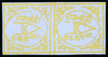 Stamp of Indian States » Bundi » The Dagger Issues (1894-1898) (SG 1-17) 1897-98, 1r yellow on blue wove paper, type III, unused & used selection, with unused pair and three singles and three singles used, all with good to very large margins, complete frame lines intact, a scarce group (6) (S