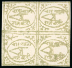 1897-98, 4a green on laid paper, type IV, unused selection, with unused block of four and horizontal pair, all with close to large margins, almost all frame lines intact, a scarce group (6) (SG £600+).