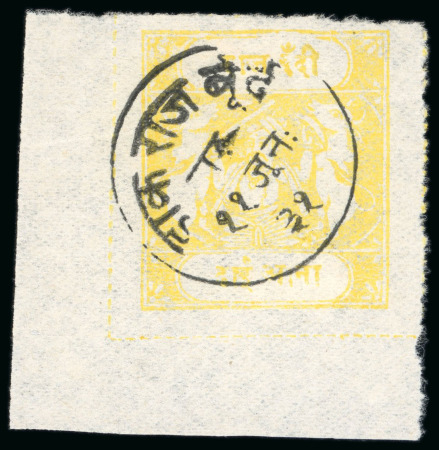 Stamp of Indian States » Bundi » The Sacred Cows Issues (1914-1941) (SG 18-78) 1914-41, 2 1/2a chrome-yellow, rouletted in colour, type A, setting 14, two used singles, dated as follows 9 November 1918 and 11 June 1931, one being a corner sheet marginal example, a very rare pair as Benns survey fou