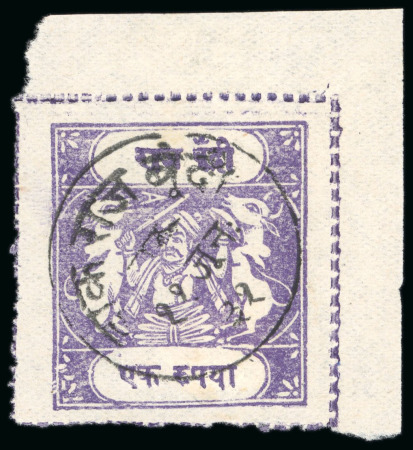 Stamp of Indian States » Bundi » The Sacred Cows Issues (1914-1941) (SG 18-78) 1914-41, 1r reddish violet, rouletted in colour, type A, setting 14, used corner sheet marginal single, clear central cds dated 11 January 1932, a very rare example as Benns survey found only one used example in his surv