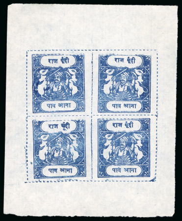 Stamp of Indian States » Bundi » The Sacred Cows Issues (1914-1941) (SG 18-78) 1914-41, 1/4a ultramarine, rouletted in colour, type B, setting 26, complete unused sheet of four, very fine and extremely rare, this is the rarest 1/2 anna setting Benns listed, with only five to nine stamps reported in